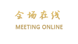 唐山万逸凤凰酒店(迁西县)